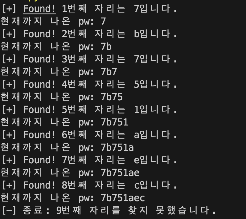 image-20250423015212981