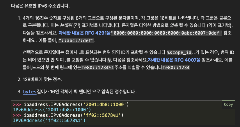 image-20250513224348610