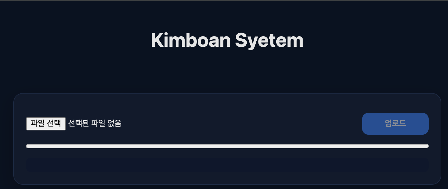 image-20250822161936863