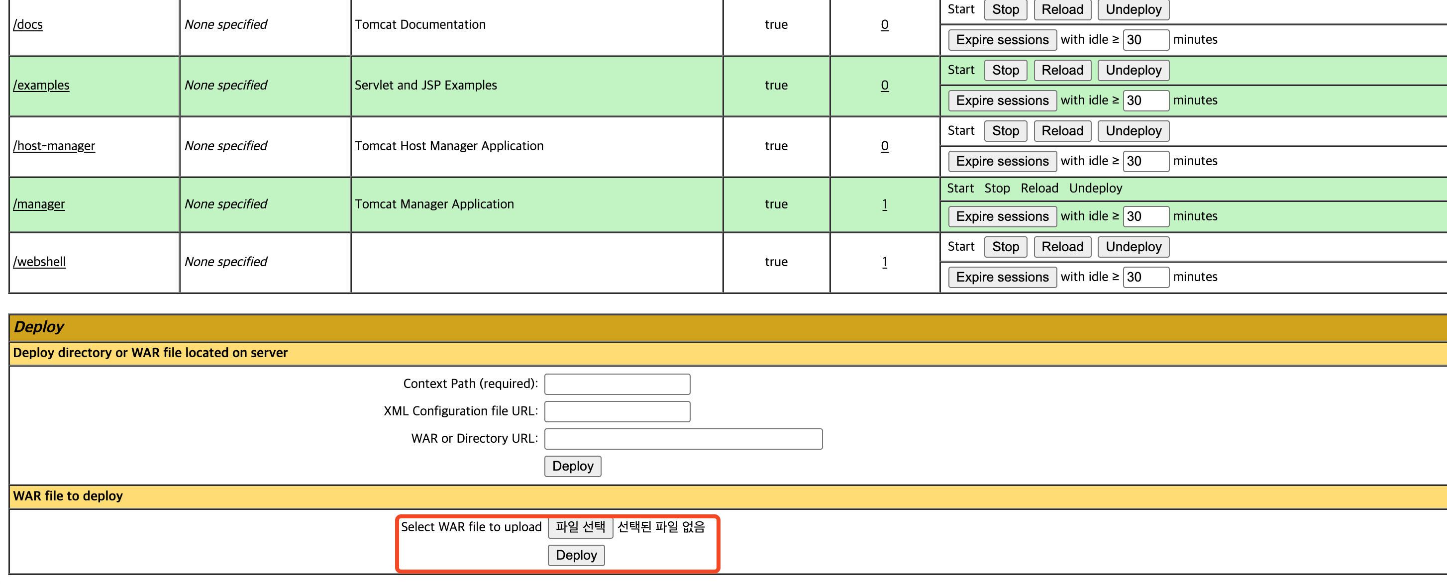 image-20251112192113833