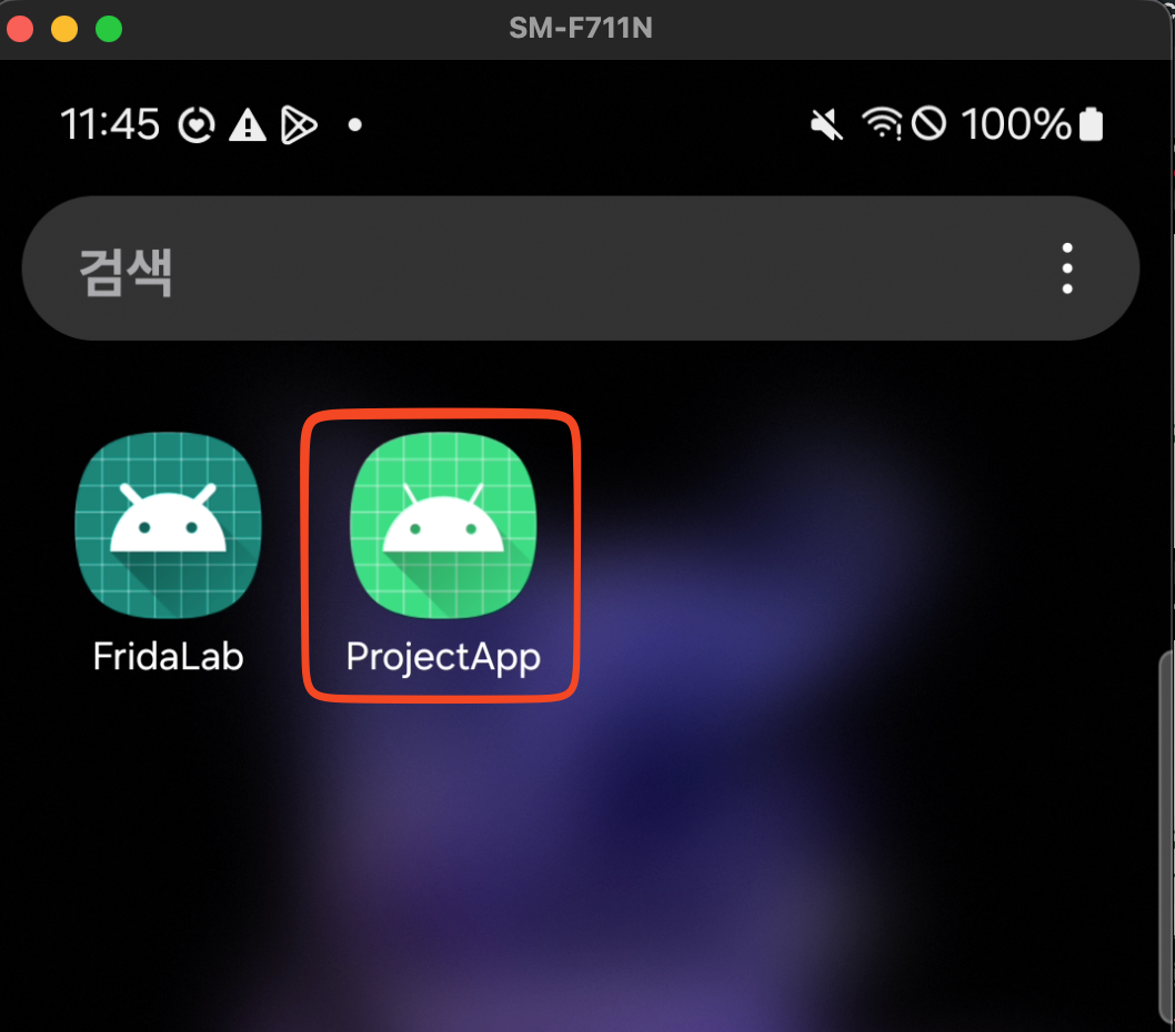 image-20251230234605378