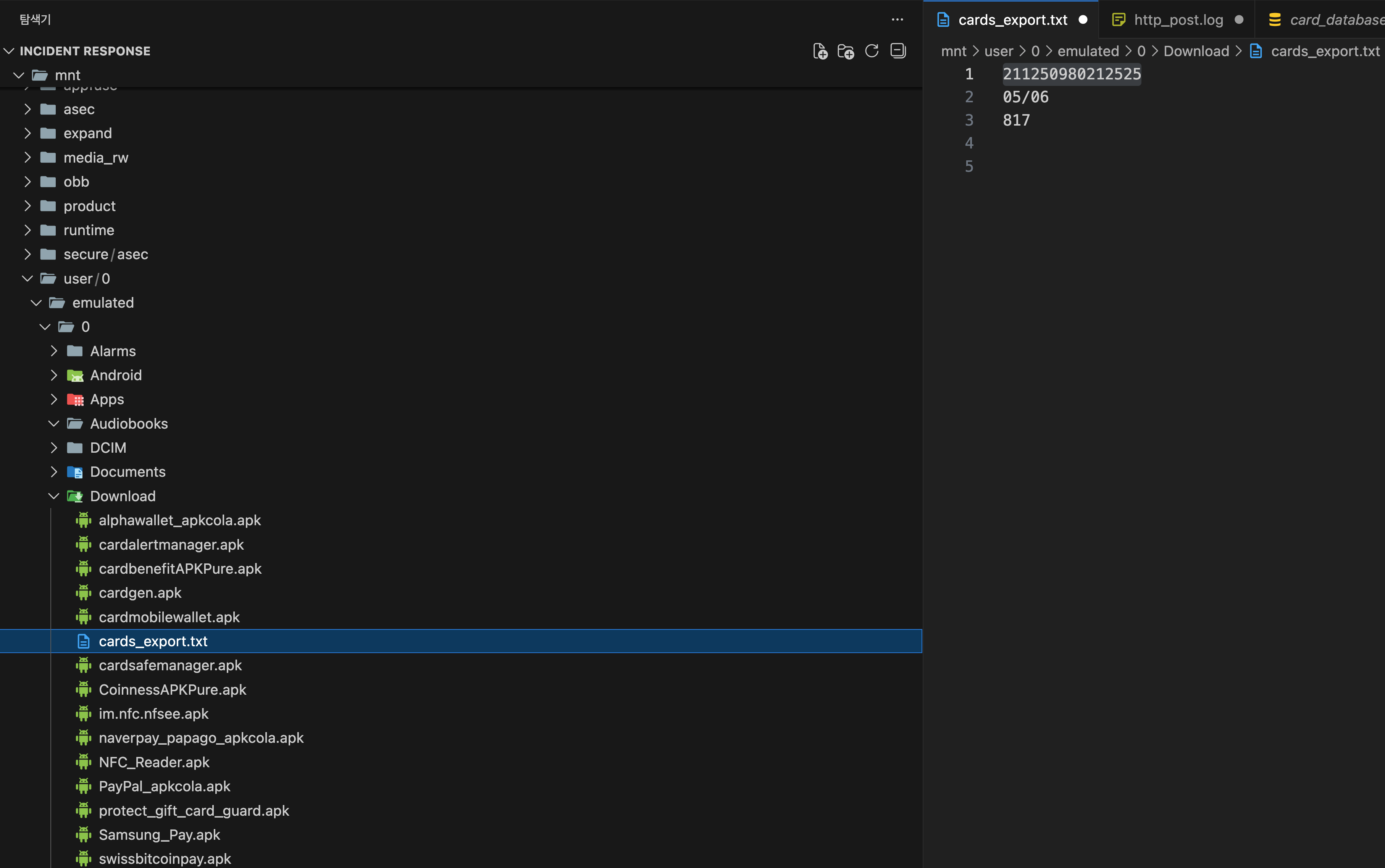 image-20260102233428087