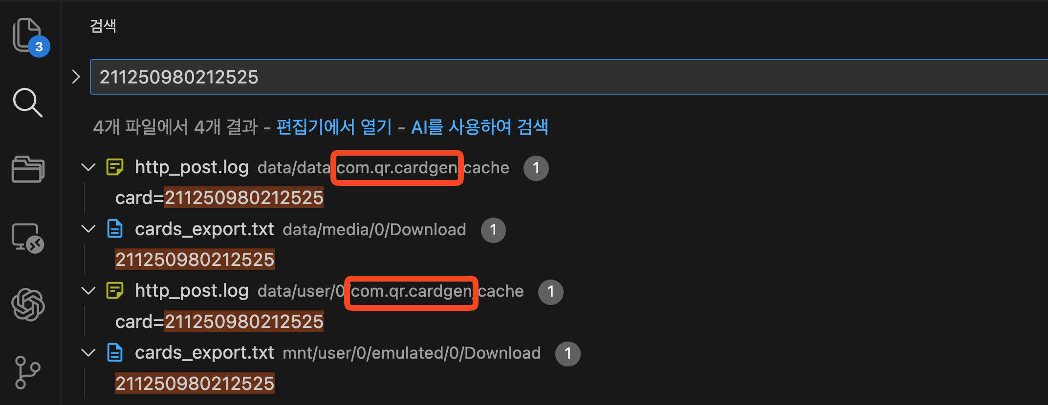 image-20260102233654199