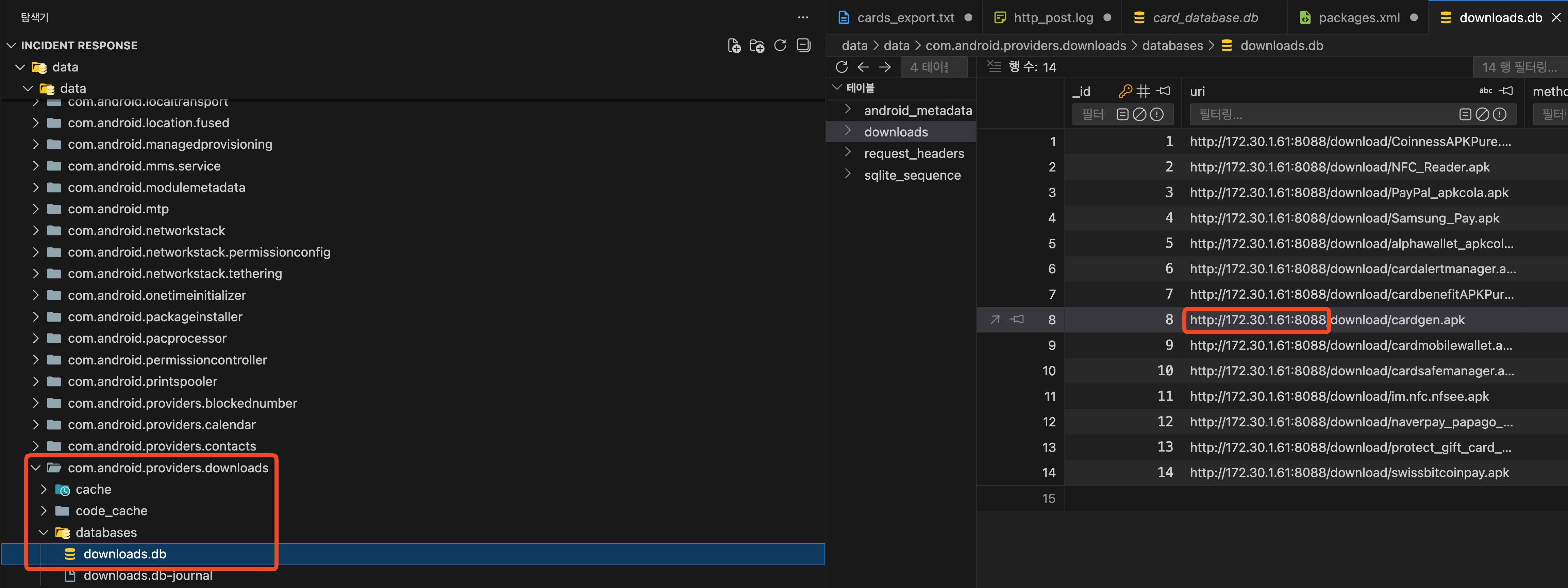 image-20260102233911807