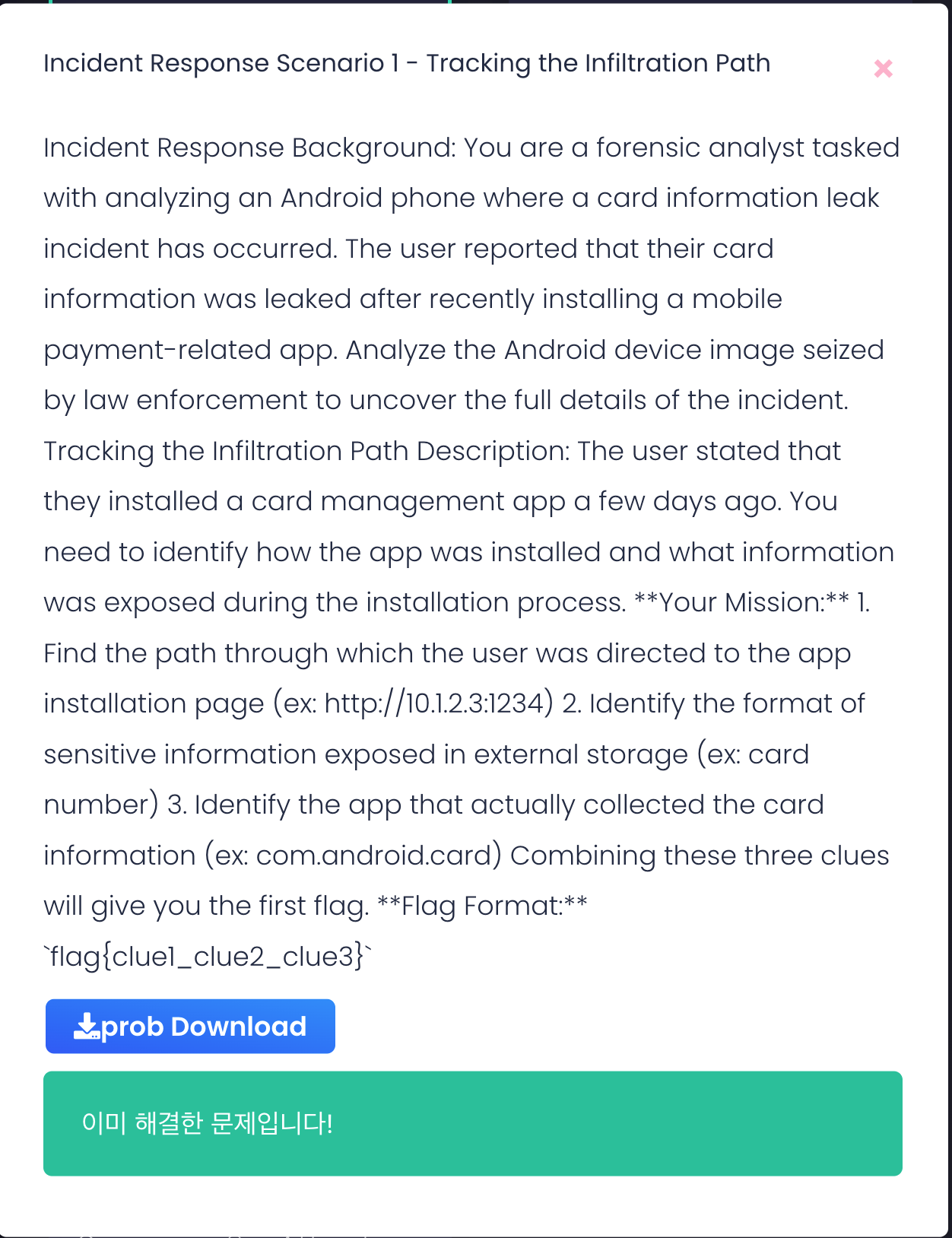 image-20260102234817321